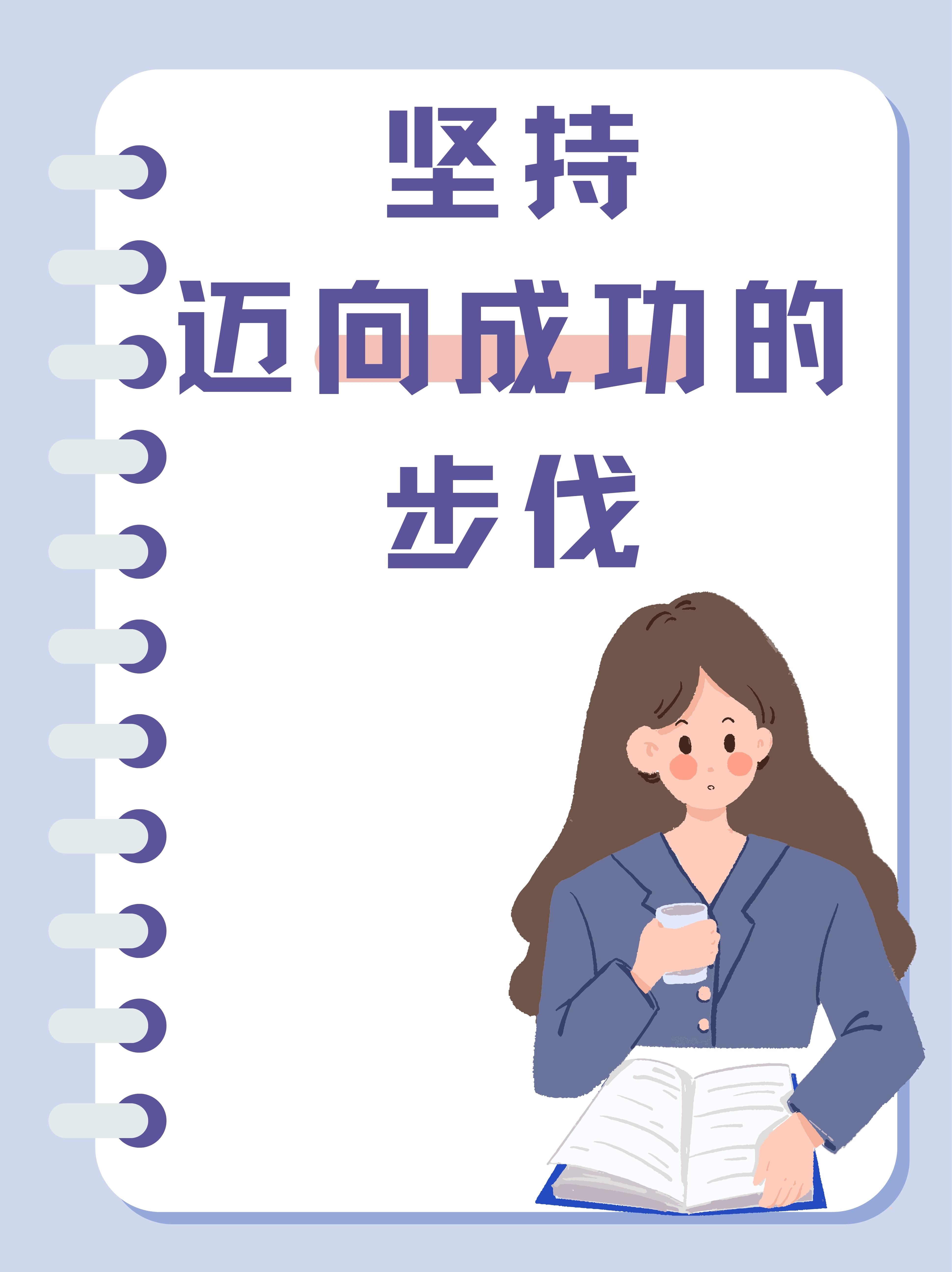 将做好特殊训练备战，期待接近冠军梦想