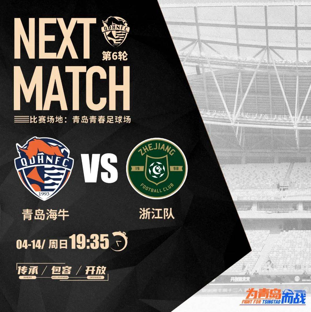 赛季战报直播，球队领先头名