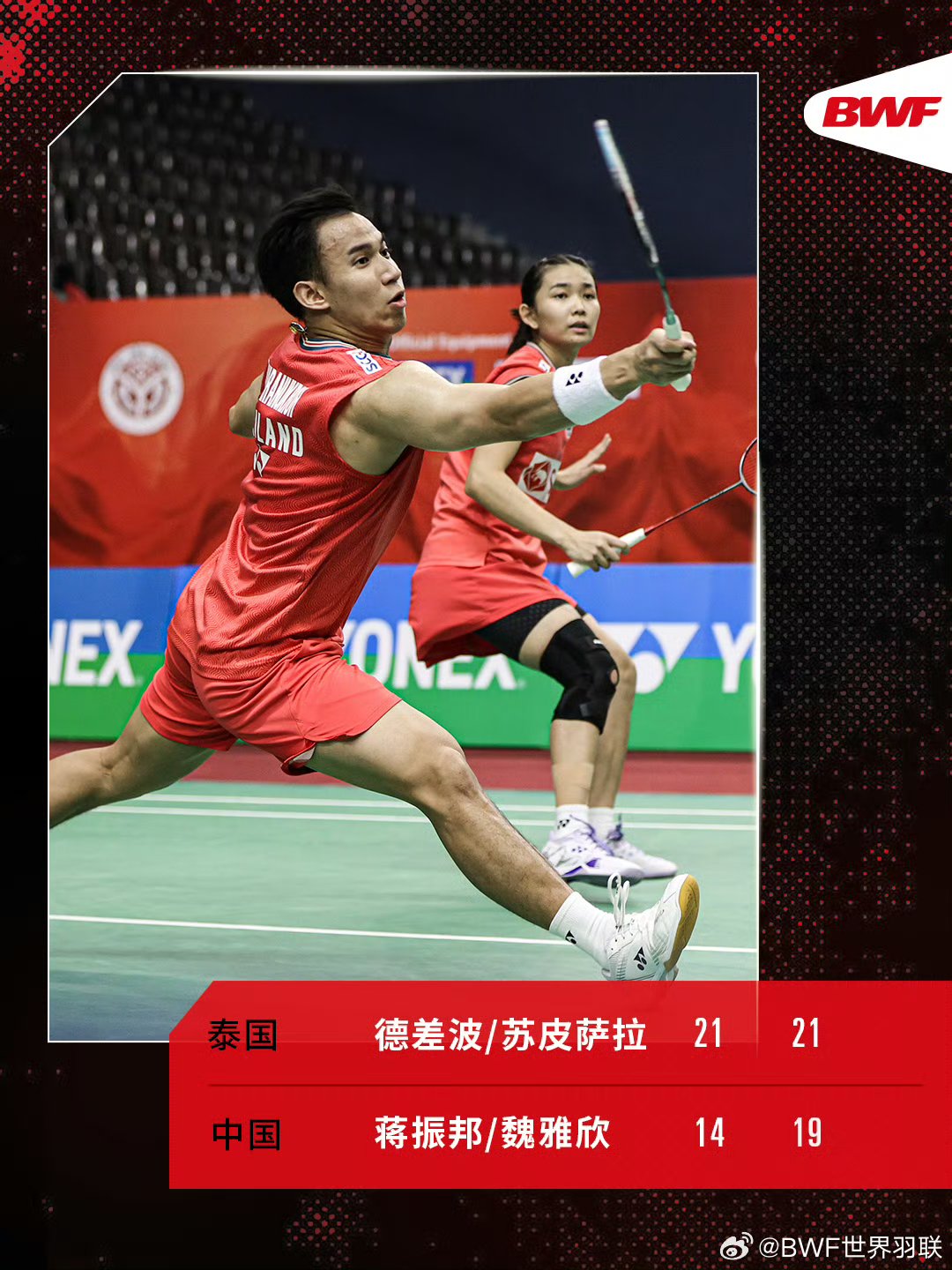 马来西亚羽毛球队碾压韩国羽毛球队,戴资颖统治全场 马来西亚羽毛球队碾压韩国羽毛球队,戴资颖统治全场